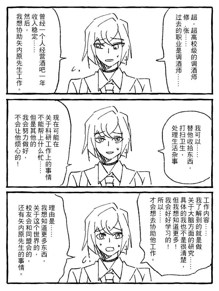 漫画_019.png