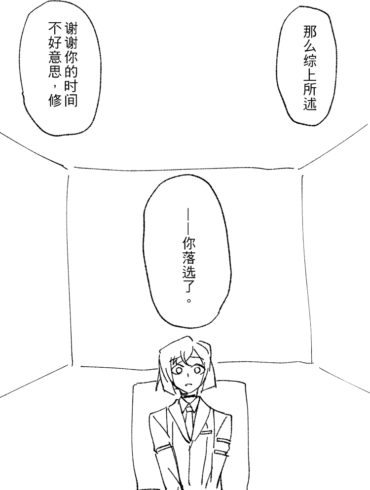 漫画_021.png