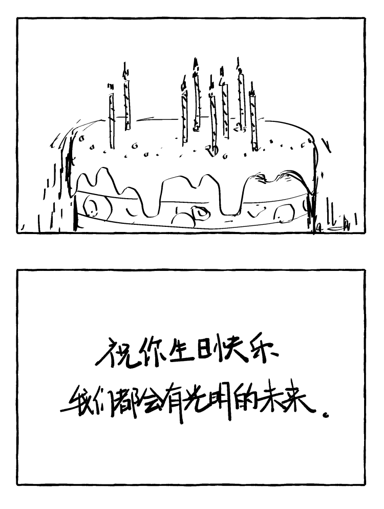 漫画_002.png