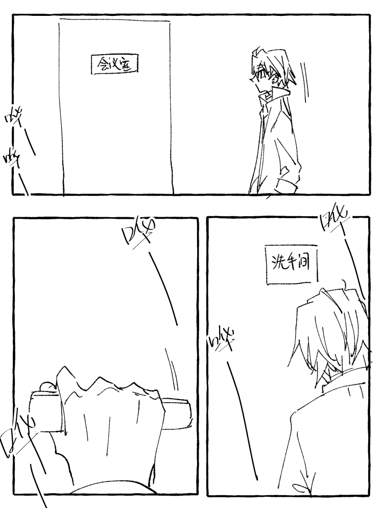 漫画_005.png