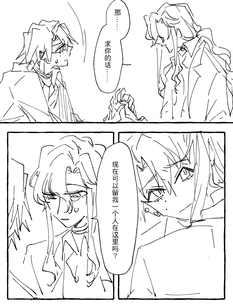 漫画_009.png