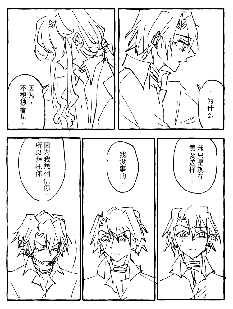 漫画_010.png