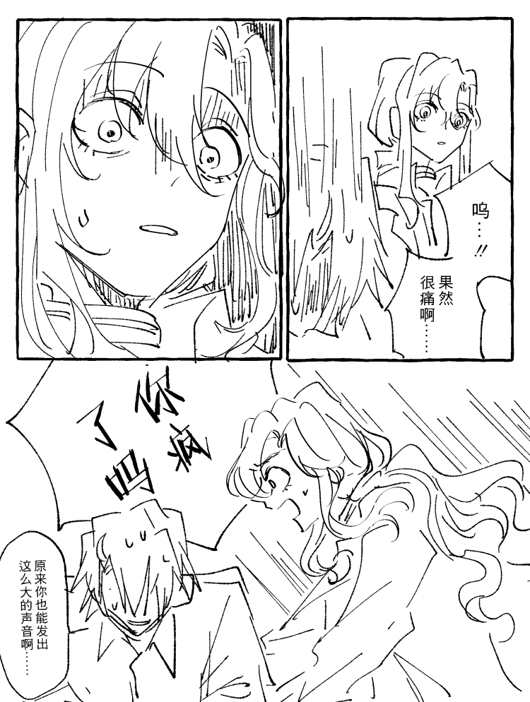 漫画_012.png