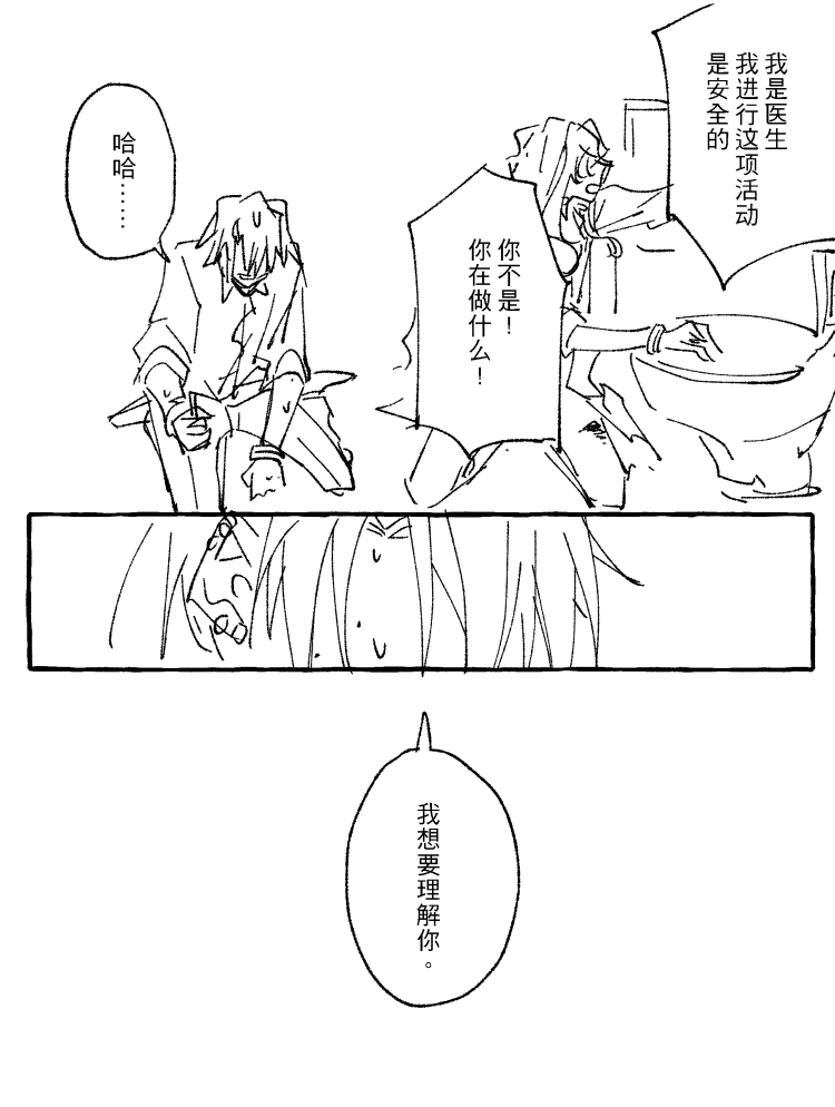 漫画_013.png