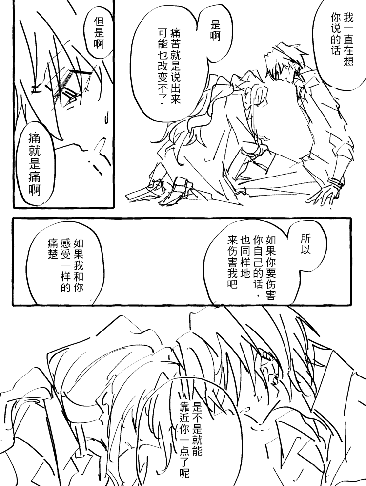 漫画_015.png