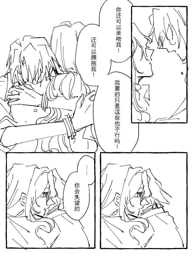 漫画_030.png