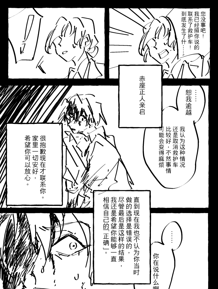 漫画_001.png