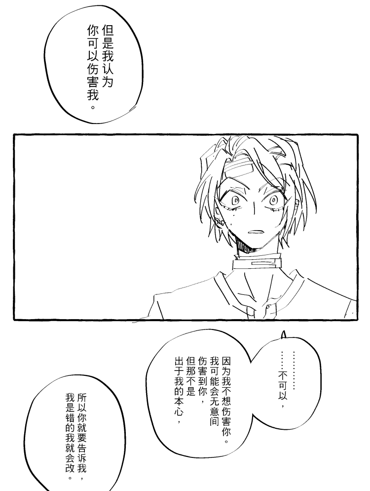 漫画_011.png