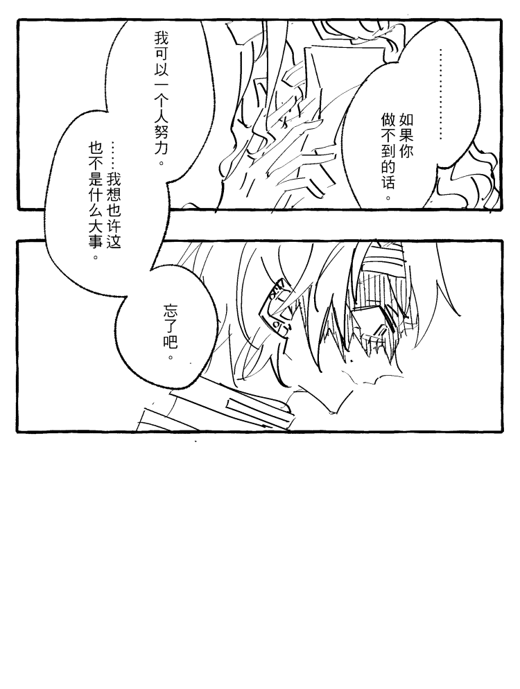 漫画_015.png