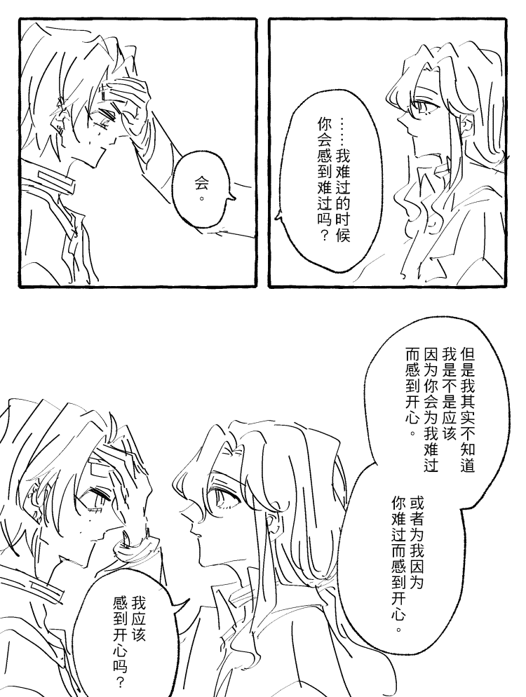 漫画_016.png