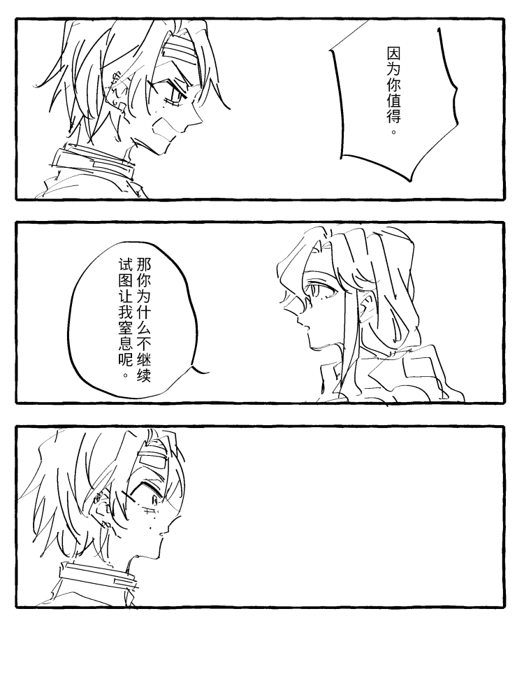 漫画_021.png