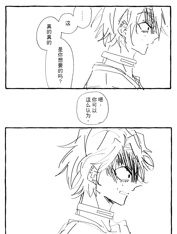 漫画_022.png