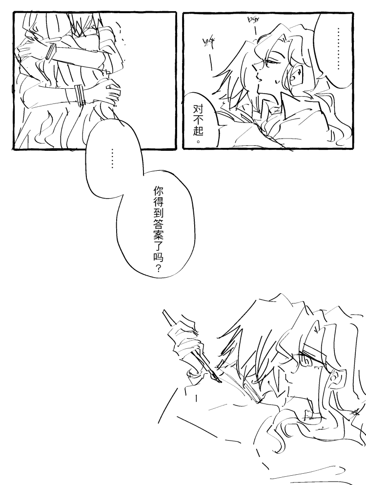 漫画_025.png