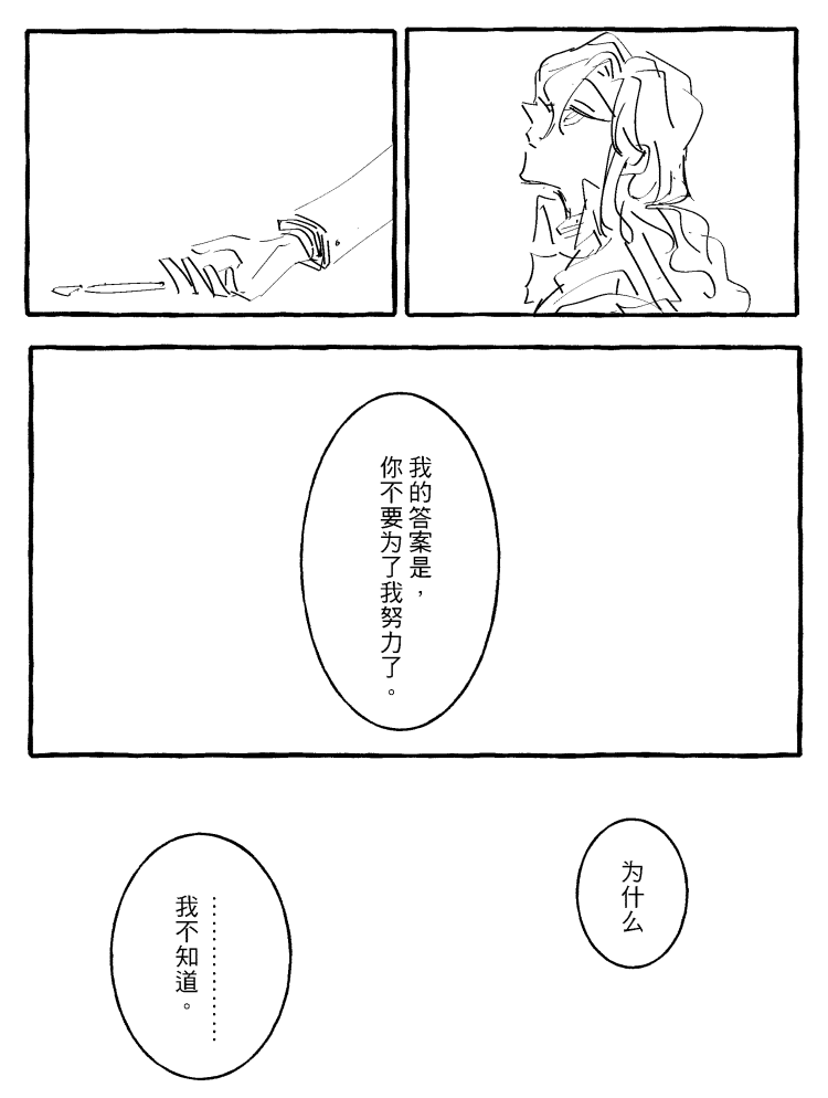 漫画_026.png