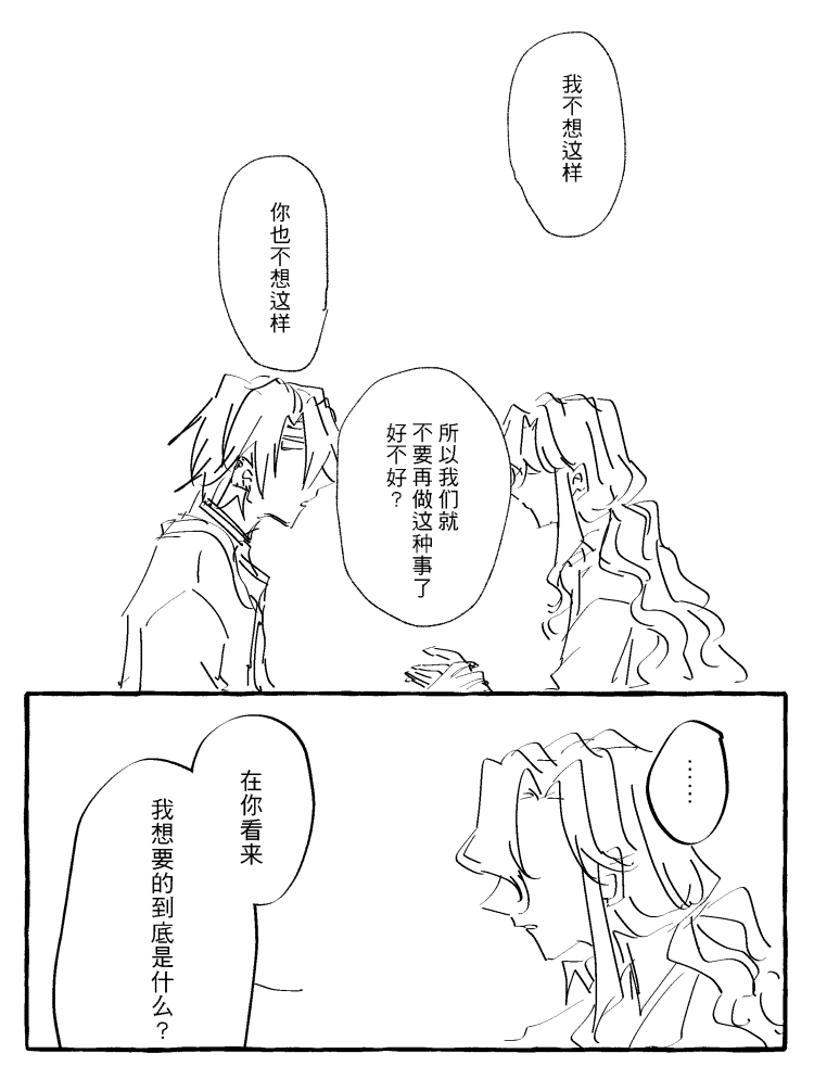 漫画_027.png