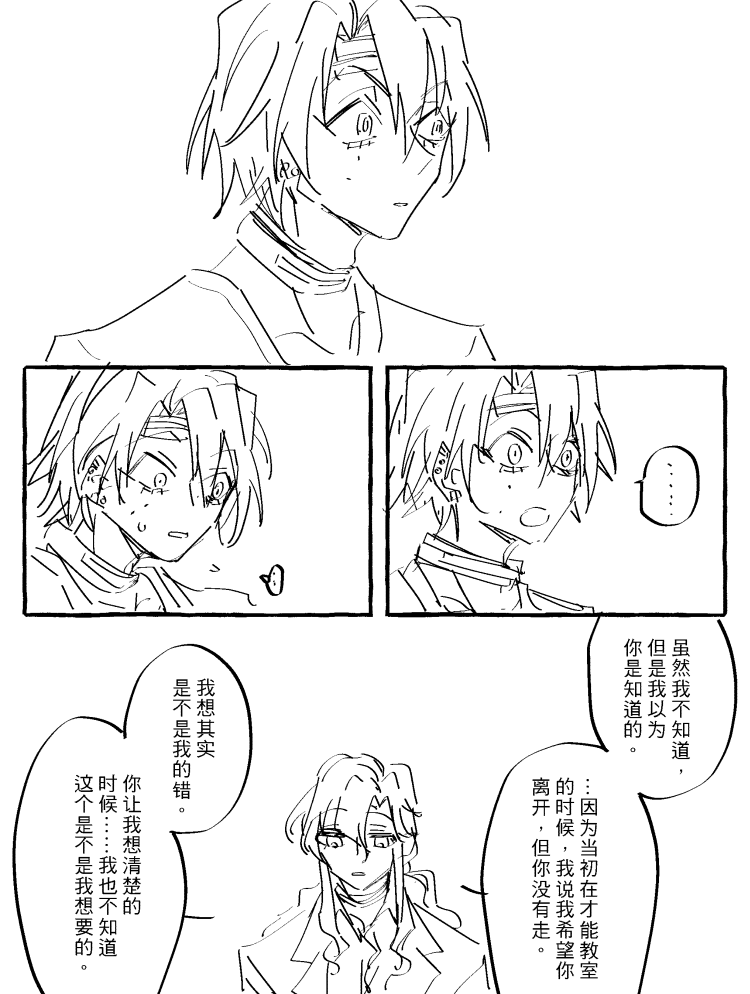 漫画_028.png