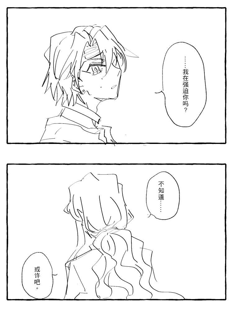 漫画_031.png