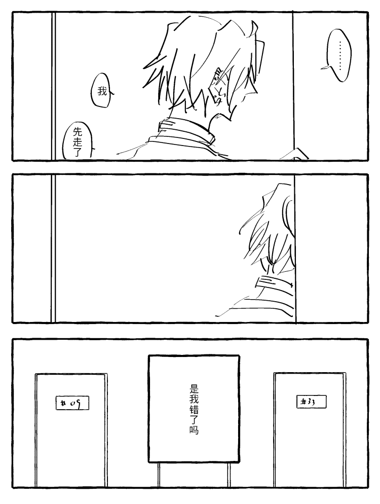 漫画_032.png