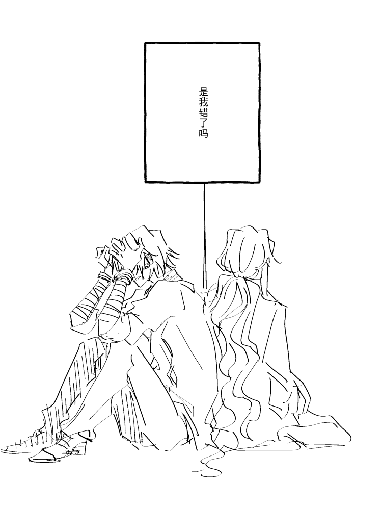 漫画_033.png