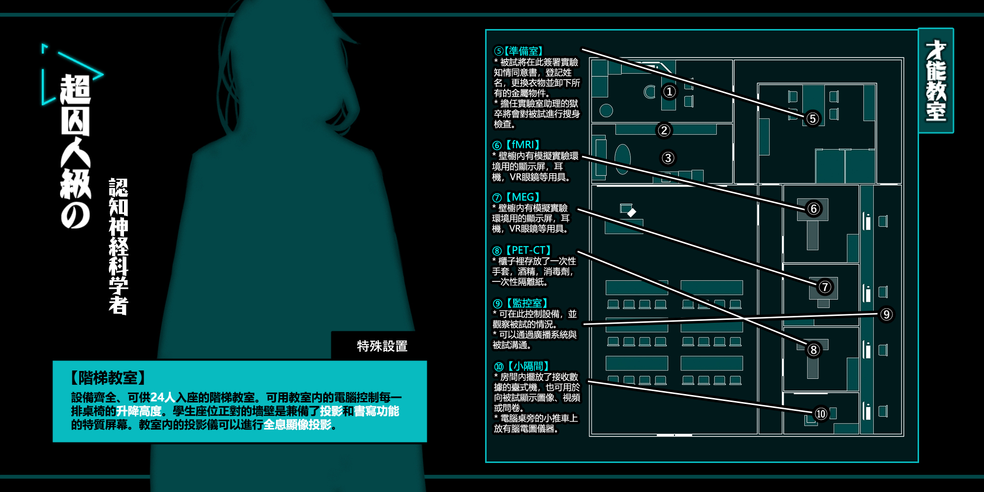 才教_八千代红叶_04.jpg