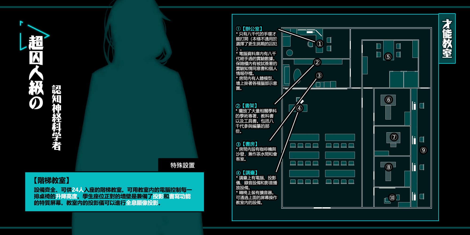 才教_八千代红叶_03.jpg