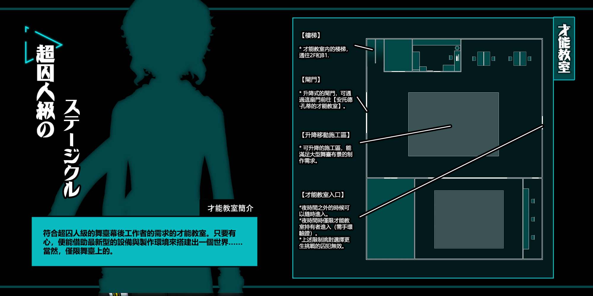 才教_北津坂露壬_02.jpg