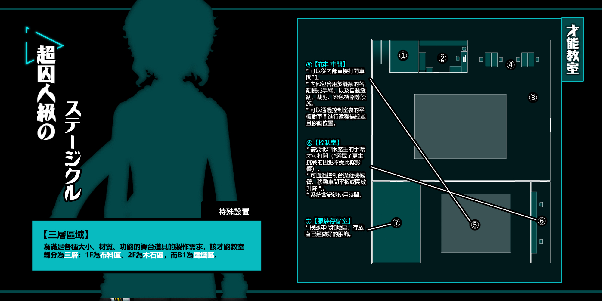 才教_北津坂露壬_04.jpg