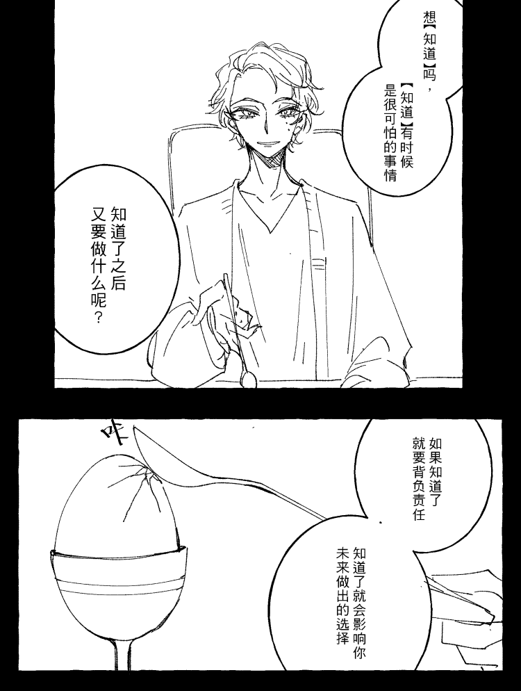 漫画_006.png