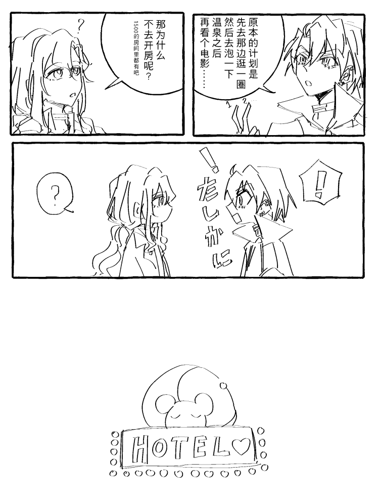 漫画_011.png