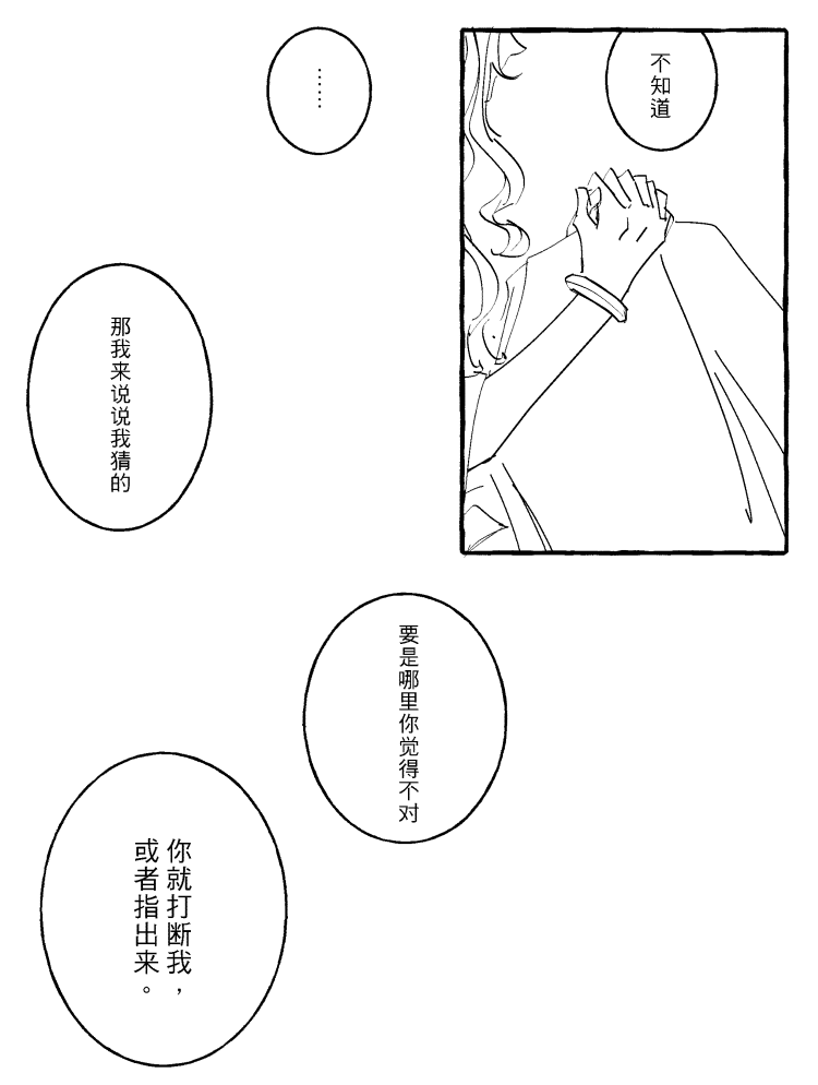 漫画_015.png