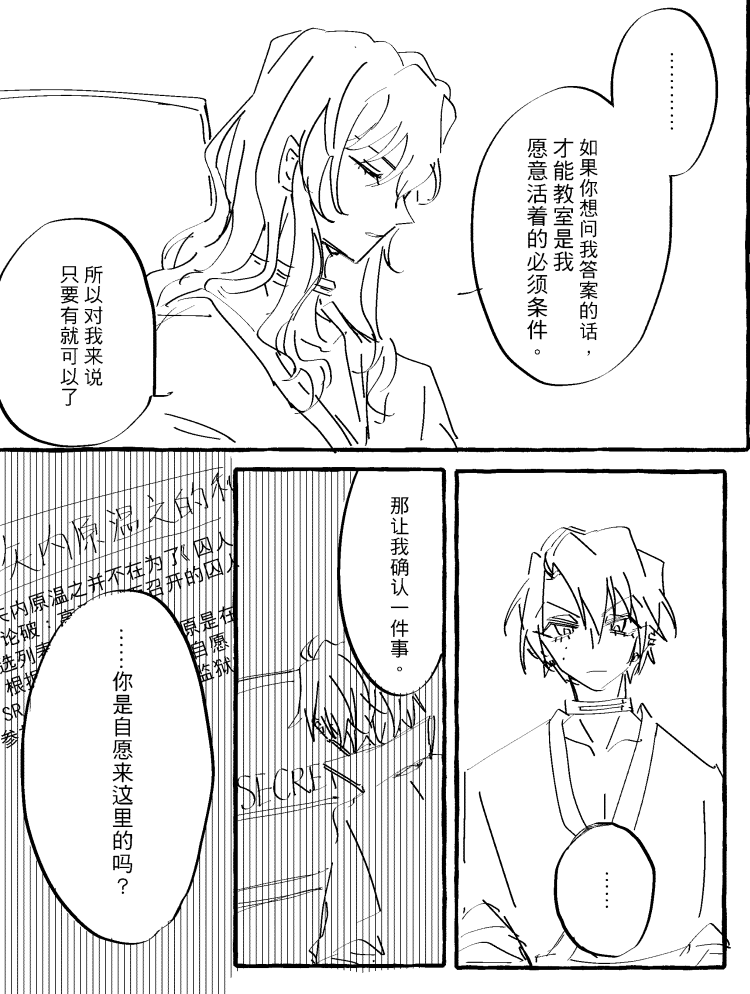 漫画_017.png