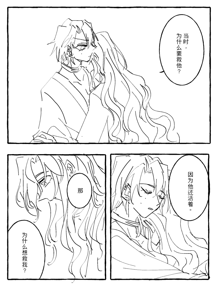 漫画_025.png