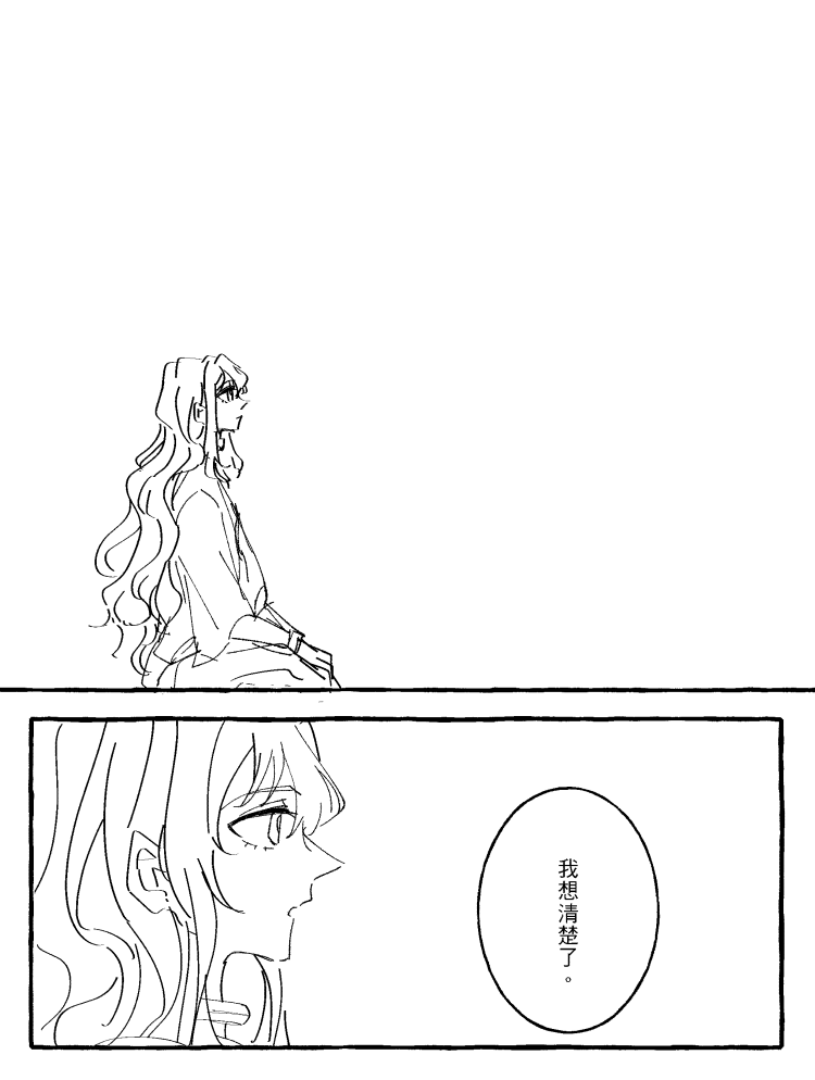 漫画_029.png