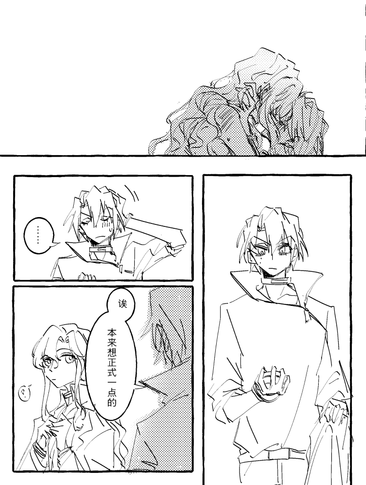 漫画_032.png