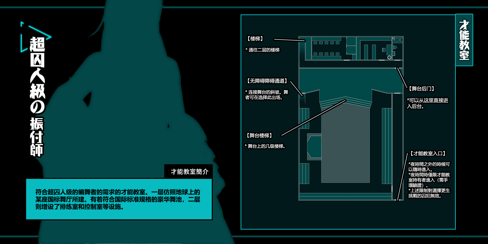 才教_阿麻理_02.jpg