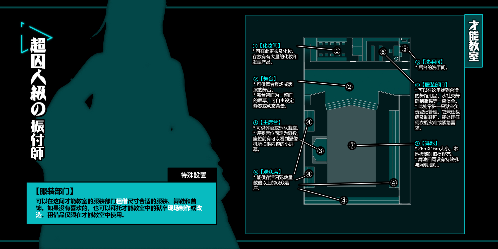 才教_阿麻理_03.jpg