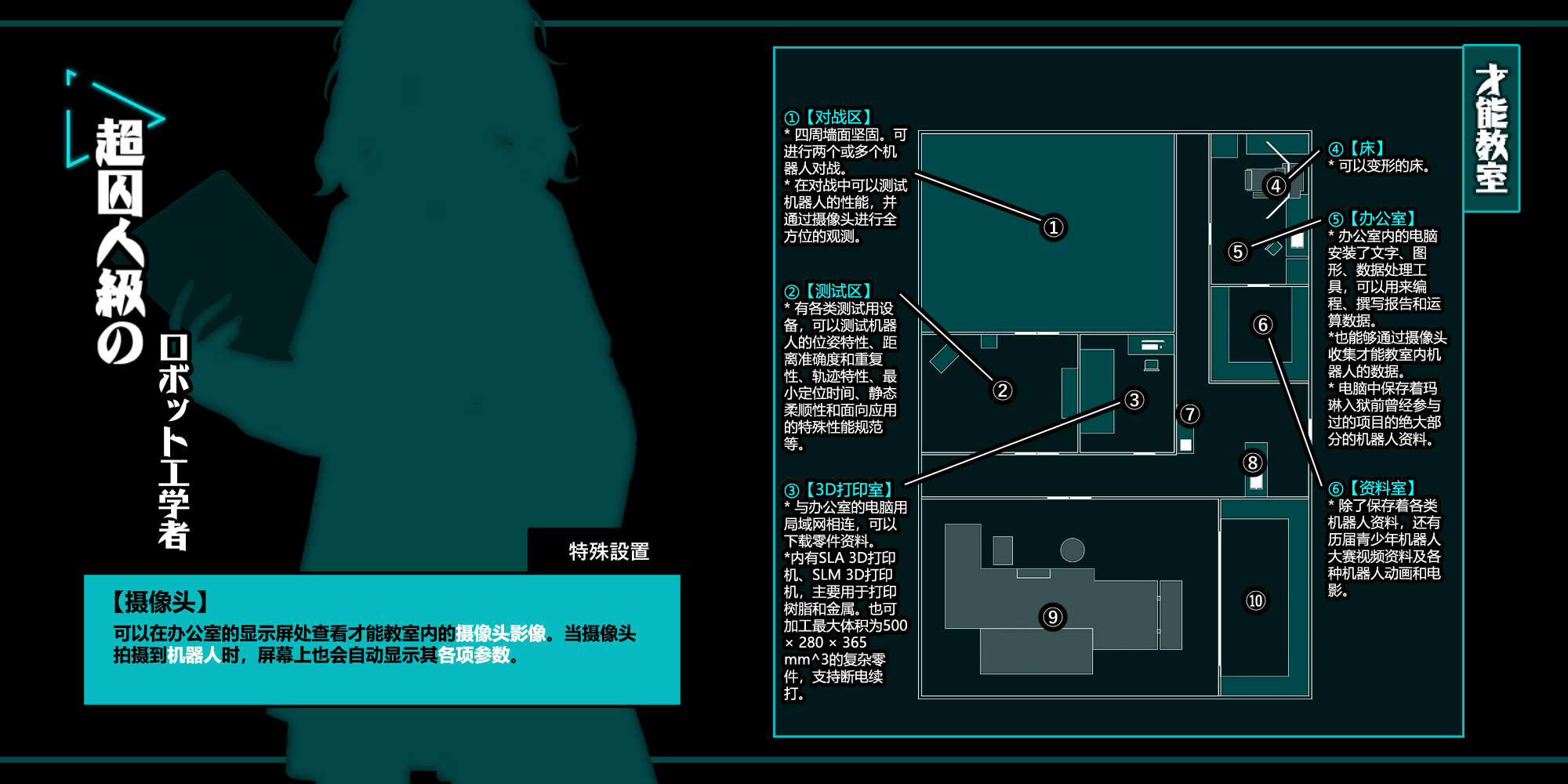 才教_玛琳_03.jpg