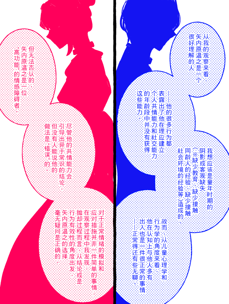 漫画3_002.png