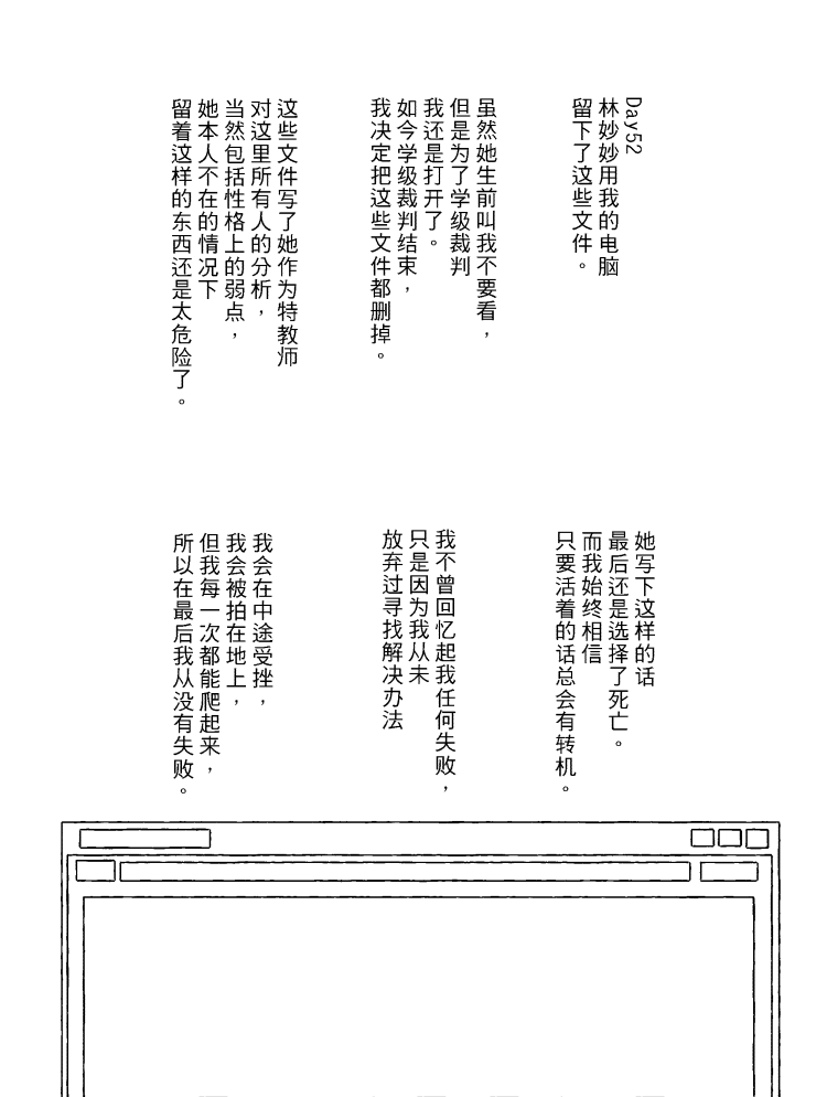 漫画3_008.png