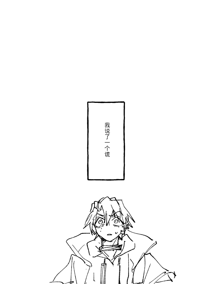 漫画2_001.png