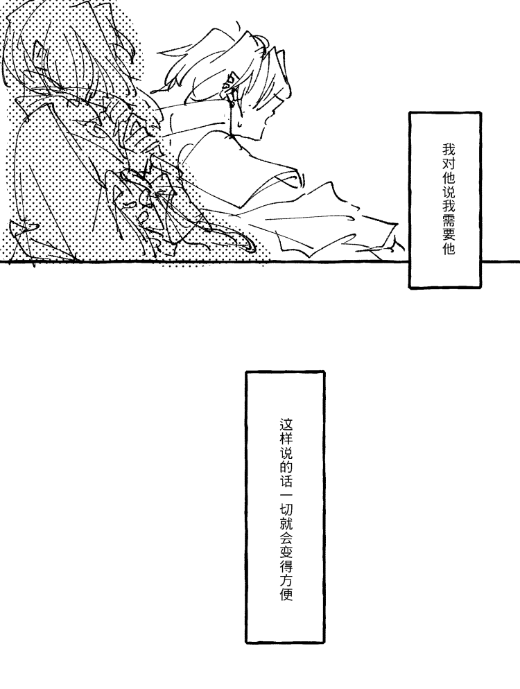 漫画2_002.png