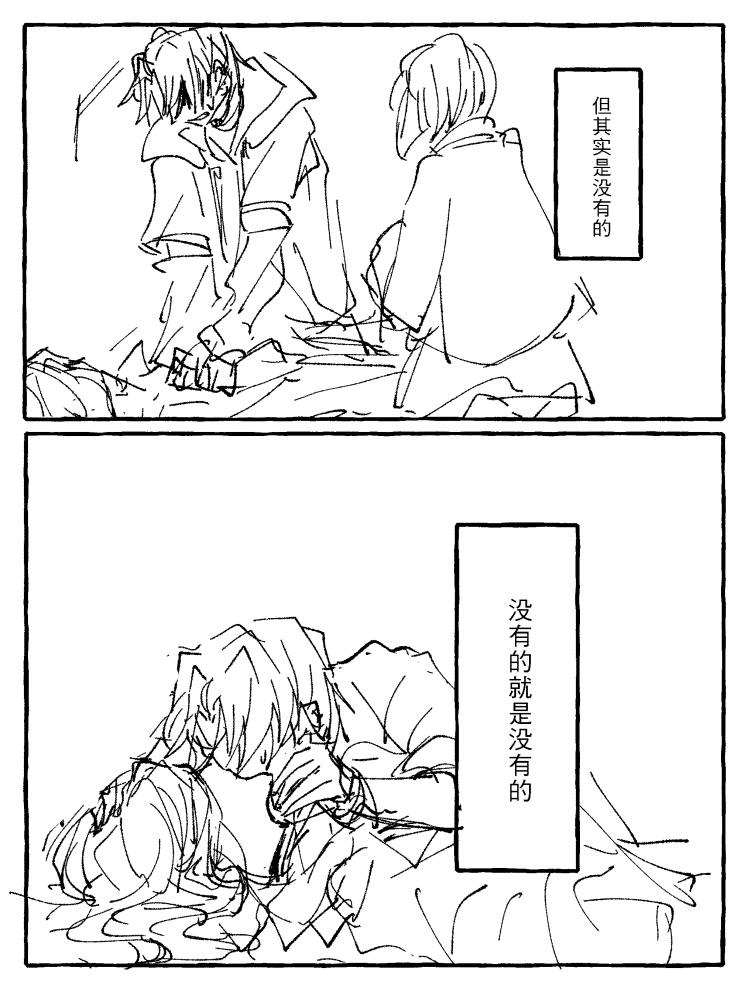 漫画2_007.png