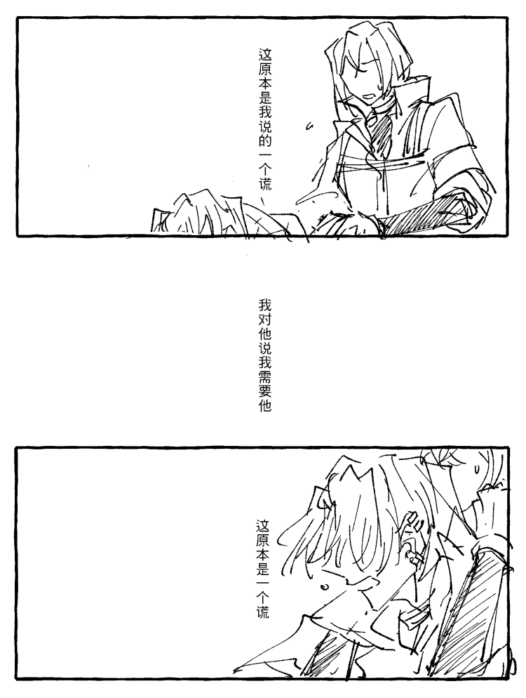 漫画2_008.png