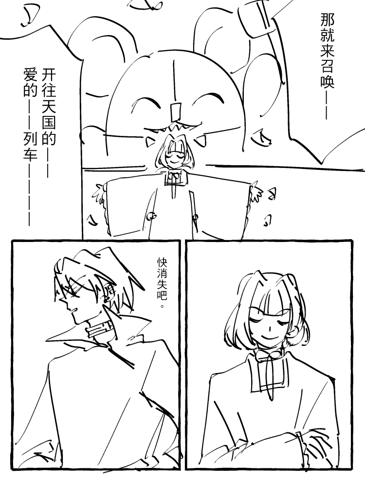 漫画2_001.png