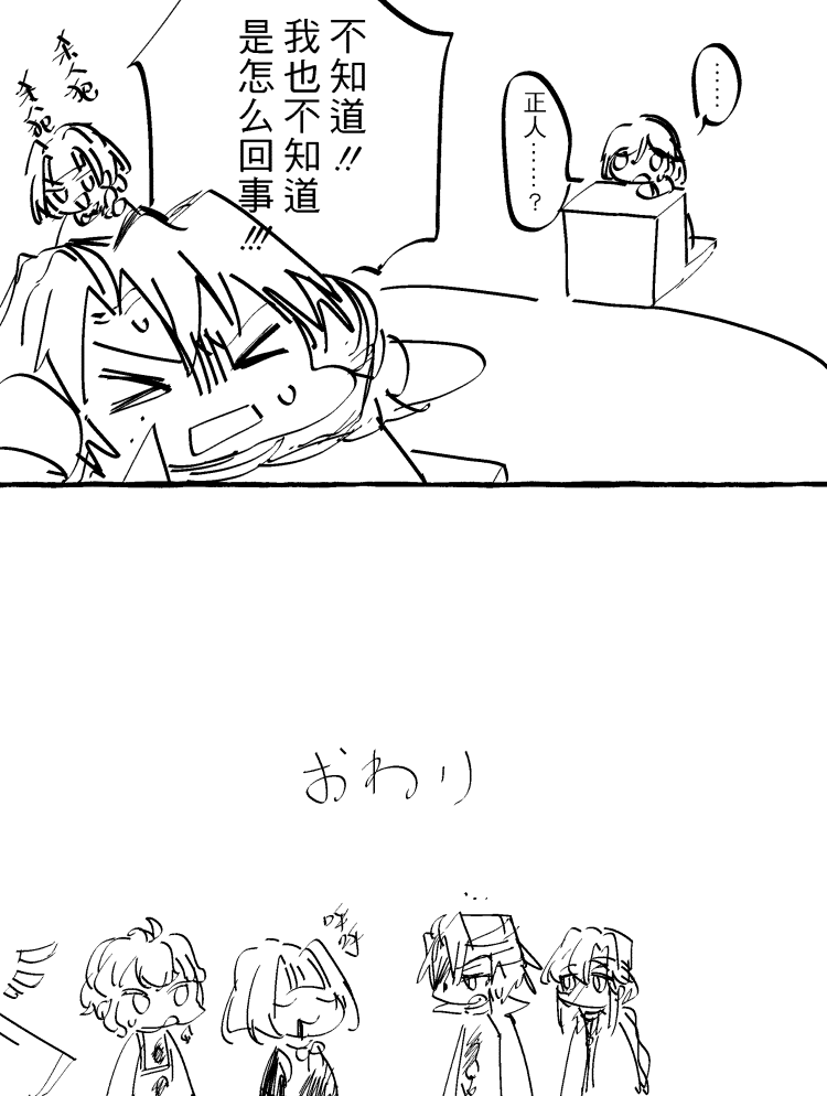 漫画2_006.png