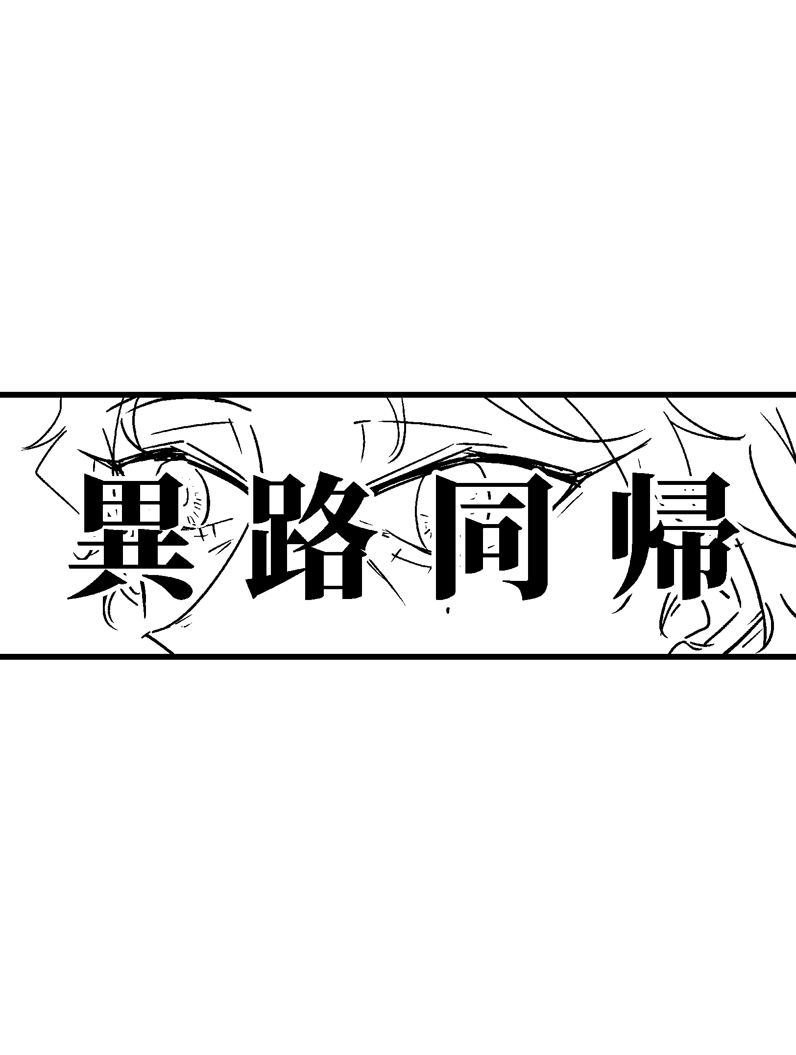 漫画2_001.png