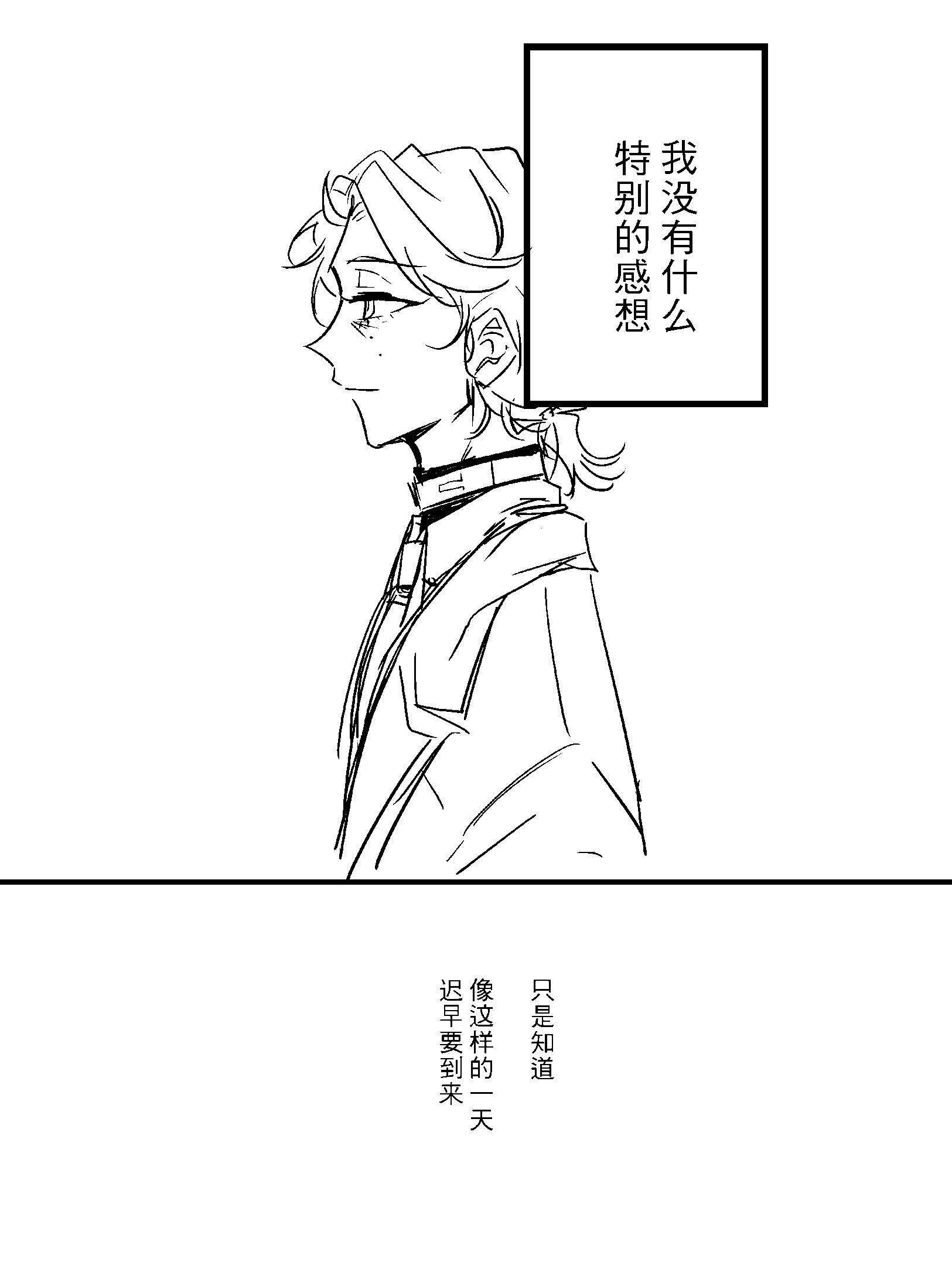 漫画2_002.png