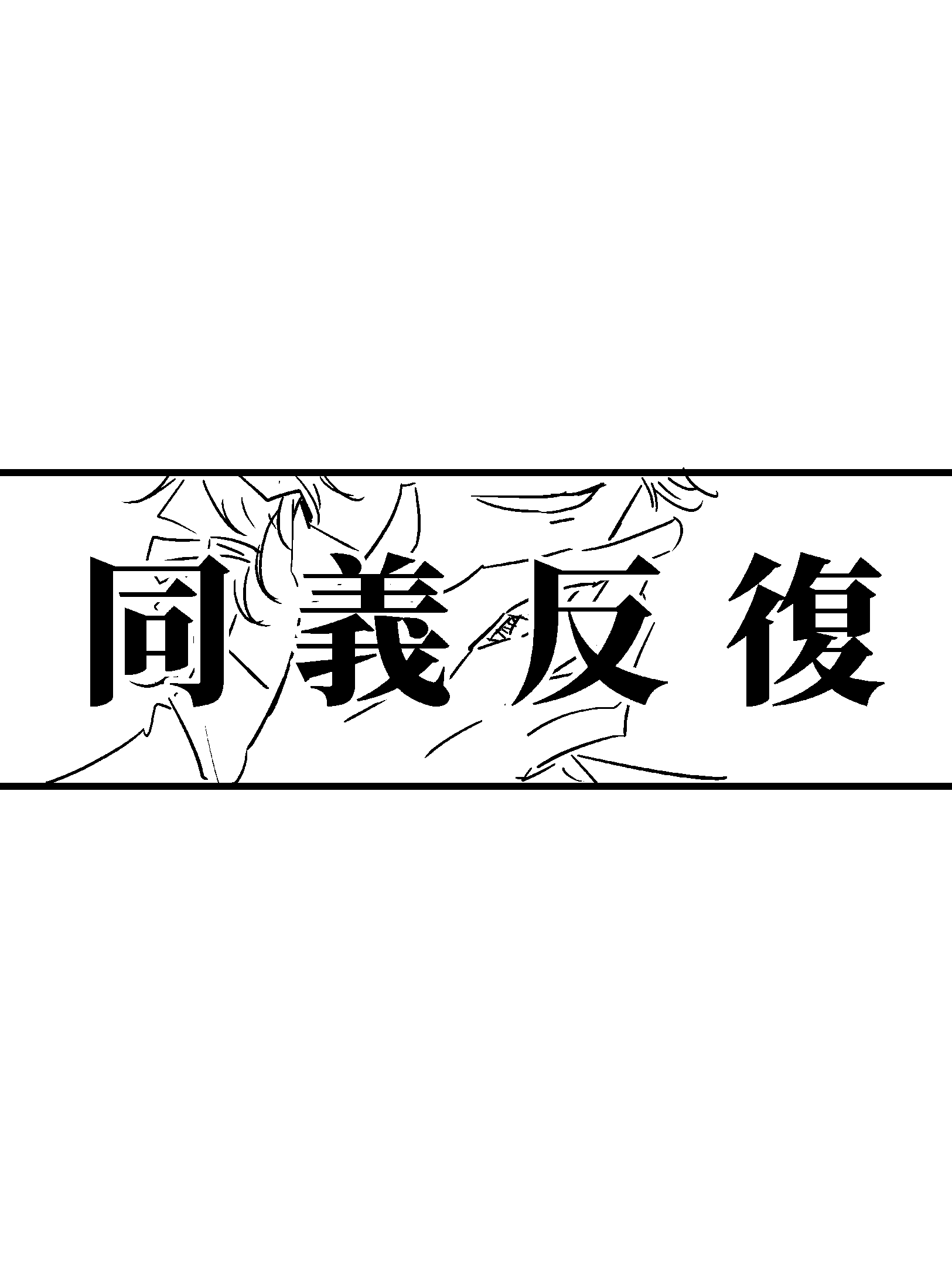 漫画4_001.png