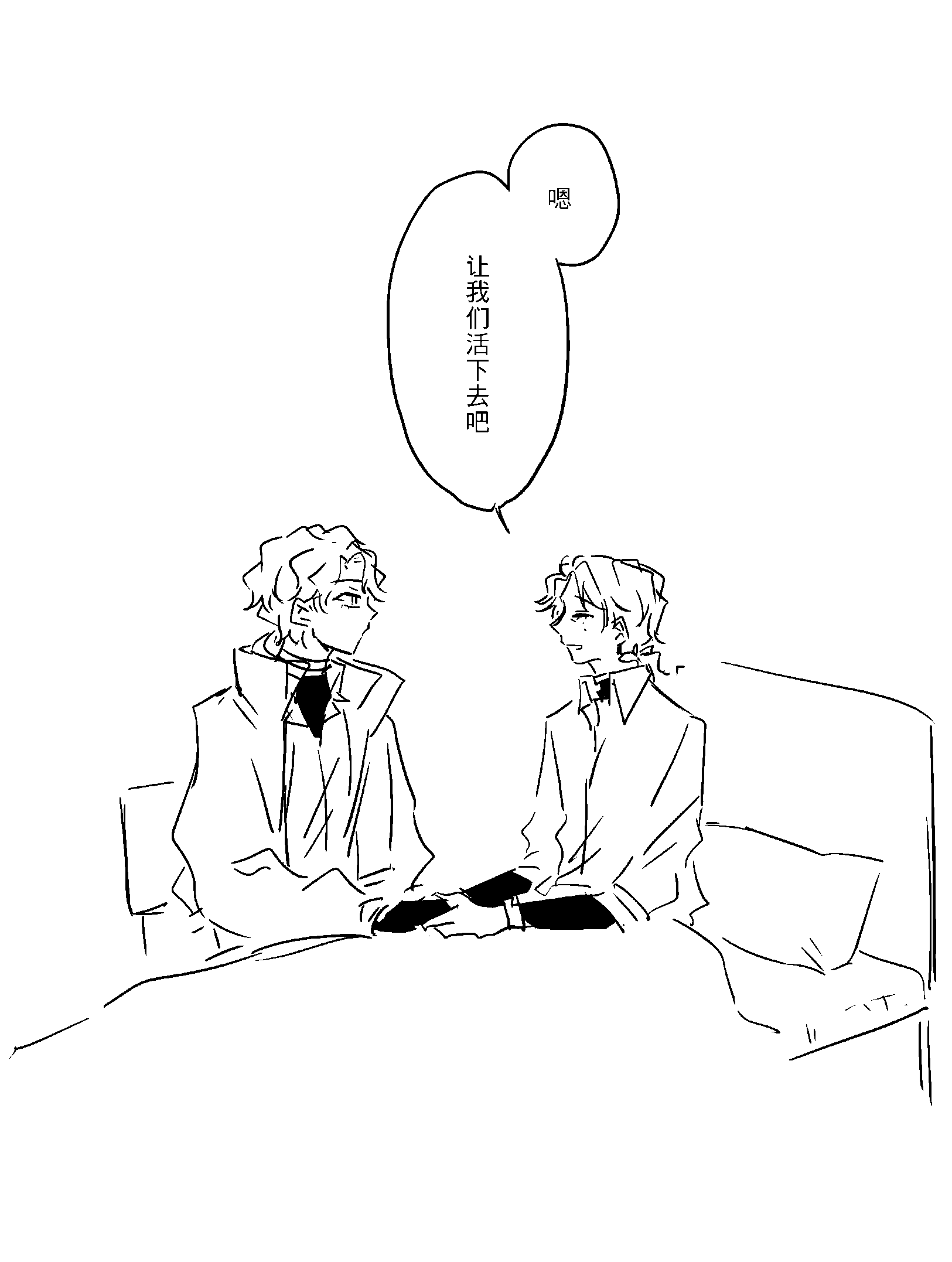 漫画4_012.png