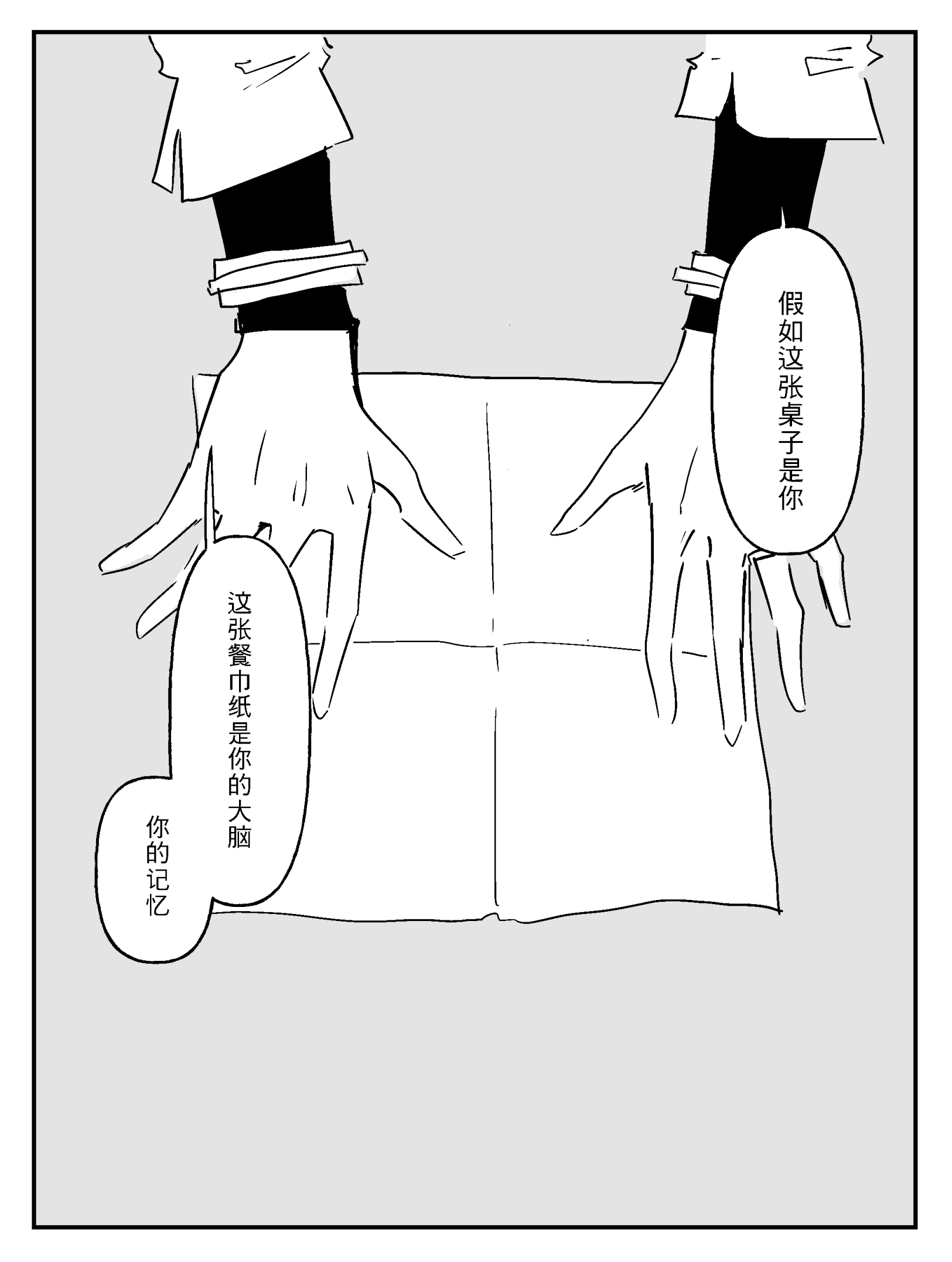 漫画2_007.png